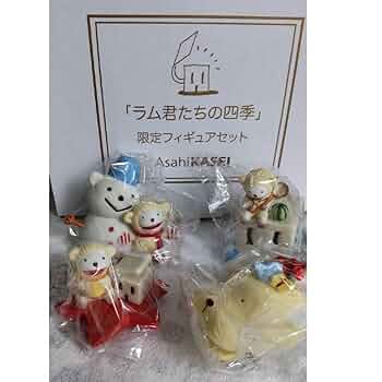 Amazon.co.jp: ヘーベルハウス ラム君フィギュアセット : おもちゃ